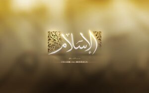 دین و زندگی