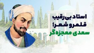 خلاصه و نکات درس 1 فارسی دوازدهم ریاضی