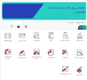 مای مدیو فرهنگیان