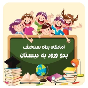 آزمون سنجش سایت مای مدیو